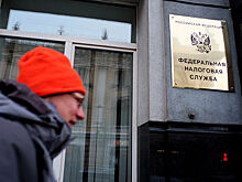 Налоговики набирают айтишников