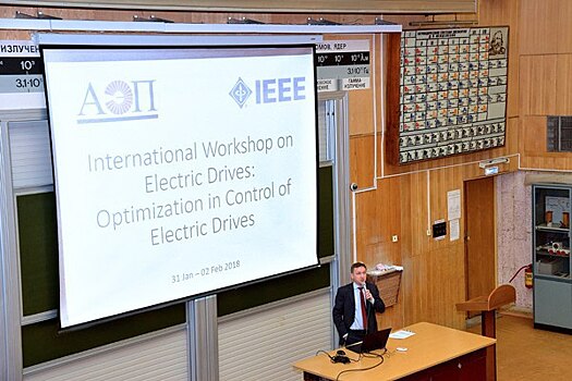 В МЭИ прошел ежегодный семинар кафедры автоматизированного электропривода
