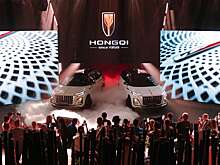 В Москве состоялась официальная презентация кроссоверов Hongqi HS3