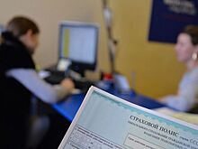 В России предлагают «Каско от бесполисных»