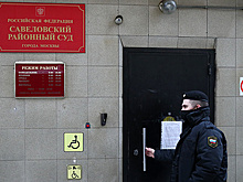 Экс-член правления Смартбанка не признал вину в выводе из РФ 126 млрд рублей