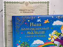 В Курске родился 1000-ый малыш