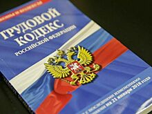 Минтруд разъяснил, кто может взять отпуск в удобное для себя время