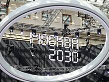Заключительные концерты «Москвы 2030» посвятят Александру Пушкину