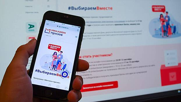 Магазин поощрений акции #ВыбираемВместе2022 расширил ассортимент товаров