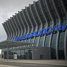 Симферопольский аэропорт установил рекорд