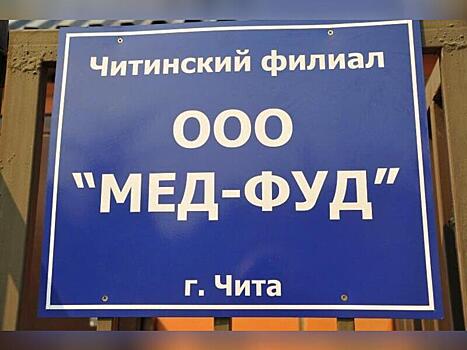 «Мед‑Фуд» проиграл спор с УФАС по аренде помещений больницы