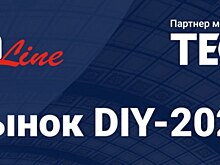 Деловой завтрак «Рынок DIY: повестка-2023» пройдет 22 марта с участниками отрасли эксперты INFOLine