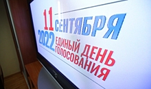 В Михайловке оценили итоги прошедших выборов