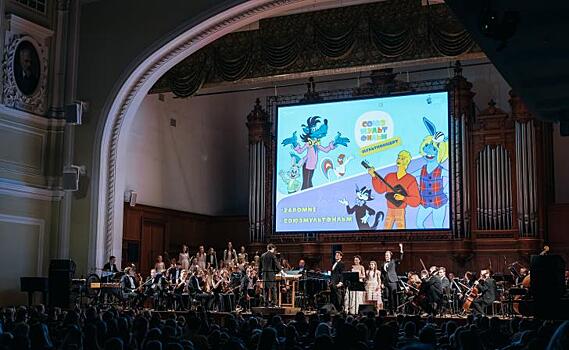 В Курской области пройдет 6 концертов фестиваля мультконцертов «Союзмультфильм»