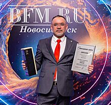 Инвестиционная компания «Финам» получила премию «Звездная лига» в номинации «Брокер года»