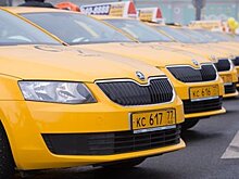 Дептранс рассмотрит вопрос ограничения количества такси в Москве