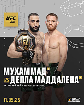Официально: Белал подерется с Маддаленой на UFC 315