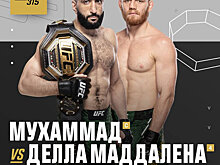 Официально: Белал подерется с Маддаленой на UFC 315