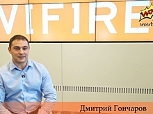 Диджитализация HR-аналитики: эффективное решение от NETBYNET