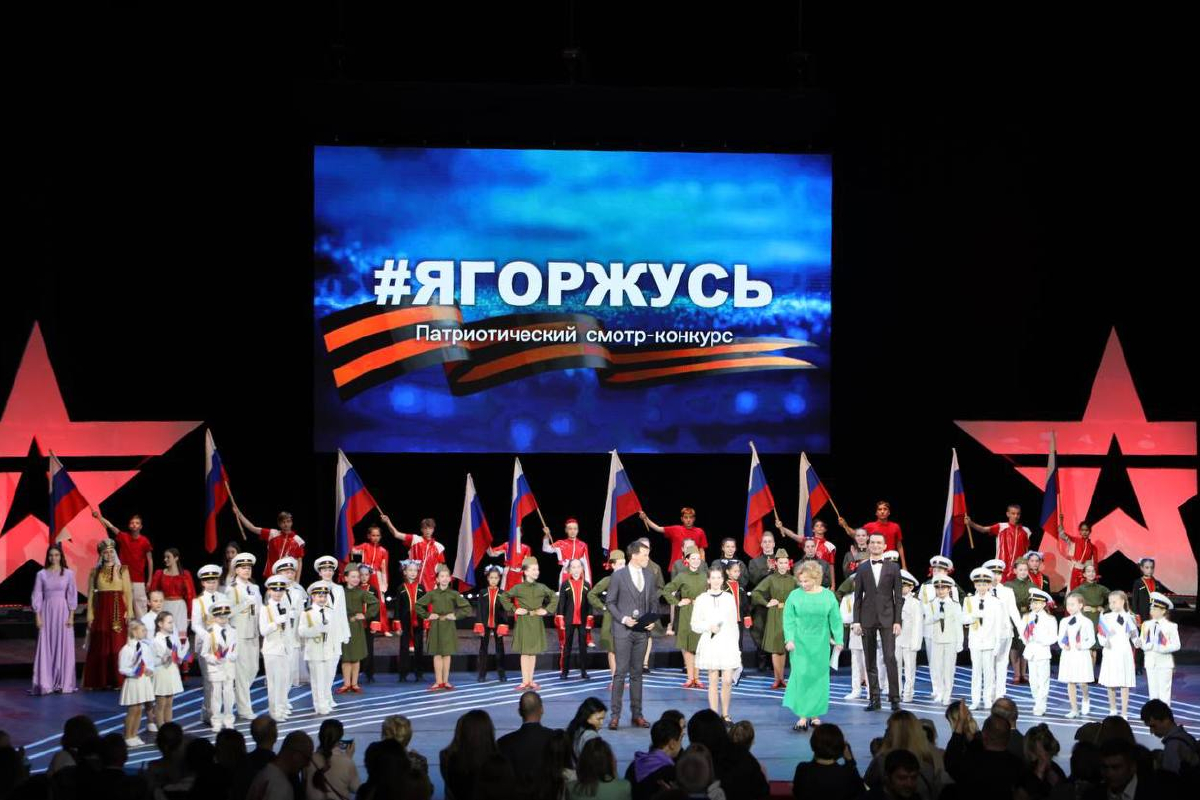 В Театре Российской Армии состоялись гала-концерт и церемония награждения III смотра-конкурса для детей и юношества «Я горжусь»