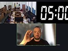 На Украине член комиссии проголосовал фразой «Витя, наливай»