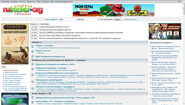 Rutracker.org грозит вечная блокировка
