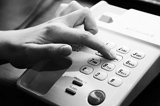 Звонок доверия