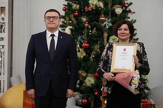Власти Челябинской области отметили участников акции «Мы вместе»