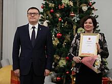Власти Челябинской области отметили участников акции «Мы вместе»