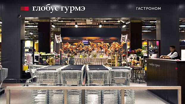 Супермаркеты «Глобус Гурмэ» достались российскому сенатору