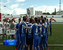 В Уфе завершилось первенство России по футболу среди команд спортивных школ U-17