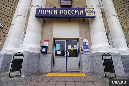 В Свердловской области набирают сотни разносчиков пенсий