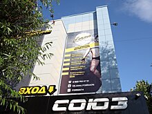 Челябинцы готовят иски к фитнес-клубу в Металлургическом районе 