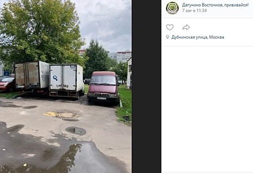 Парковочные места на Дубнинской заняли сборщики металла