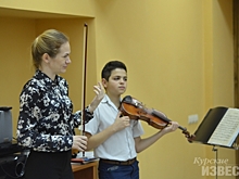 В Курске начала работу «Школа Губернаторского оркестра»