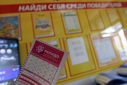 Врач из Чувашии стал победителем лотереи «Рапидо Про»