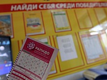 Врач из Чувашии стал победителем лотереи «Рапидо Про»