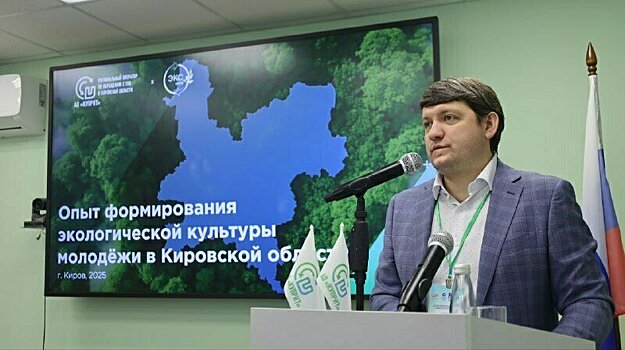 Второй день экологического форума прошел в Экоцентре Куприта