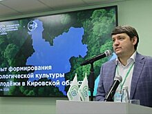 Второй день экологического форума прошел в Экоцентре Куприта