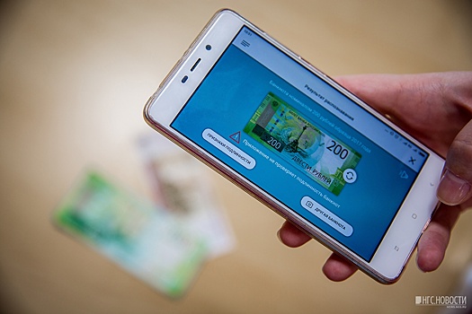 Банк России выпустил приложение для поиска фальшивых купюр: НГС узнал, как им пользоваться