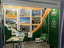 В Кургане выдумали ещё один невостребованный туристический маршрут