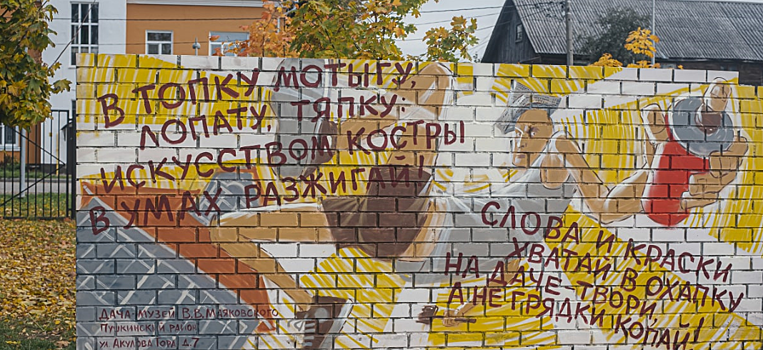В Пушкине вокруг Центра культуры и искусств имени Кекушева появилась галерея