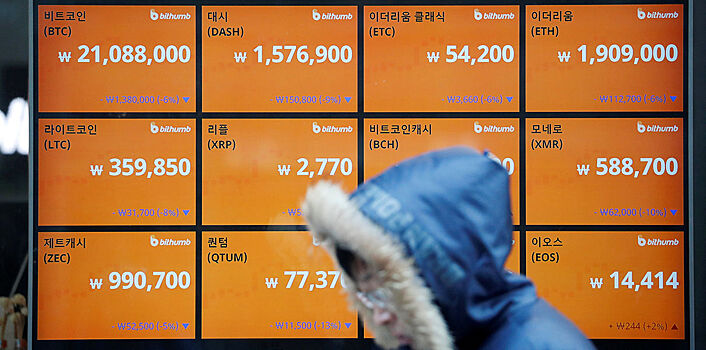 В Южной Корее намерены запретить торговлю криптовалютой