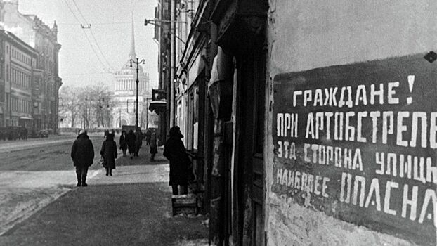 На уроке «Разговоры о важном» обсудили полное освобождение Ленинграда от блокады