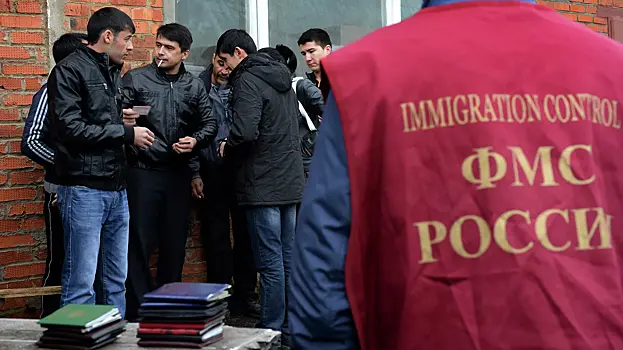 Дети трудовых мигрантов должны покидать РФ по достижении 18 лет