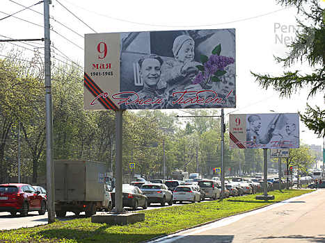 В Пензе разместят баннеры, посвященные 75-летию Победы