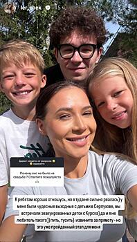 Лерчек рассказала, почему ее не было на свадьбе Никиты Серова: «Извините за прямоту, но...»