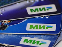 Список начисляемых на карту «Мир» соцвыплат расширился