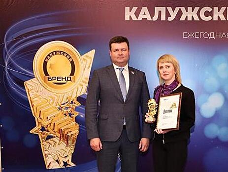 НОВИКОМ стал победителем премии "Калужский бренд"