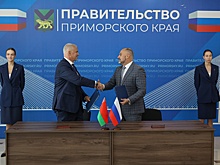 Города-побратимы Владивосток и Могилев утвердили план совместных мероприятий