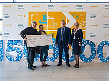 Из Анапы в Москву улетел 1,5-миллионный пассажир