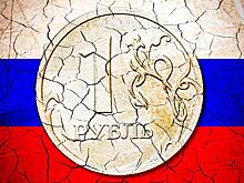 Запад превратил Россию в финансовую колонию со слабым рублем