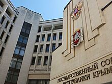 Парламент Крыма переходит на дистанционный режим работы