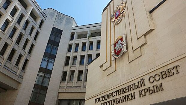 Парламент Крыма переходит на дистанционный режим работы